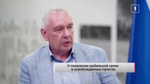 ⚡️ Связь возвращается: 34 освобождённых пункта ДНР уже в сети!