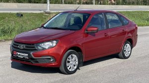 Обзор на Lada (ВАЗ) Granta I Рестайлинг, 2019 ПРОХОР | Просто Хорошие Автомобили!