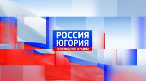 LIVE: «Вести-интервью. Юрий Щедров» 22:15 04.08.2026г.