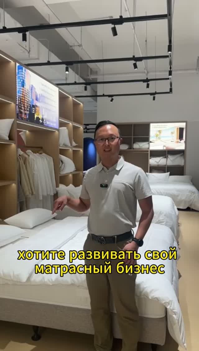 Производитель матрасов из Китая | OEM и ODM для вашего бизнеса
