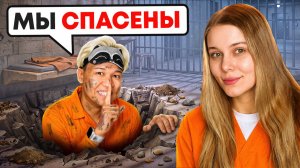 ПОМОГИТЕ! НАС С МАШЕЙ ЗАПЕРЛИ В САМОЙ ОХРАНЯЕМОЙ ТЮРЬМЕ РОБЛОКС! 😱