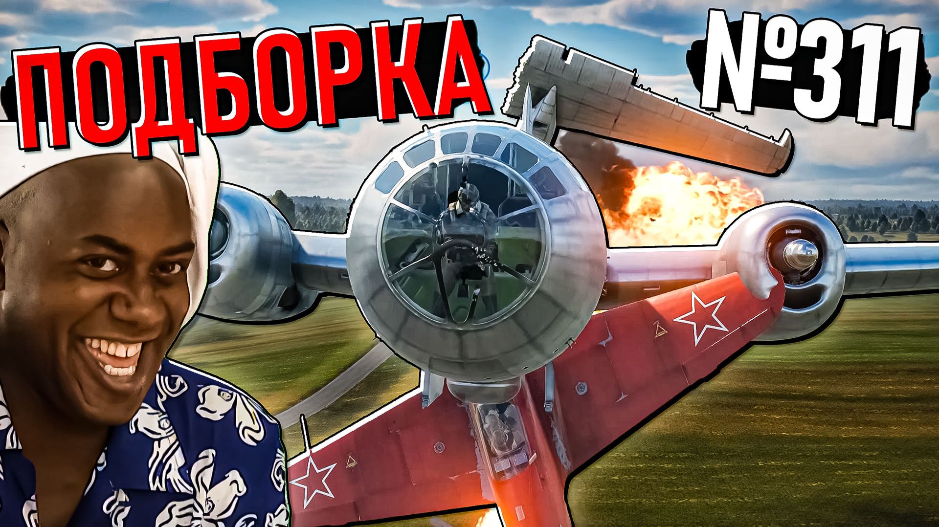 Снарядное издевательство в War Thunder #311