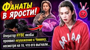Чимину стало плохо ...Физическое истощение в таких условиях — не редкость, это  часть работы.