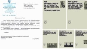 ‼️🇺🇦🏴☠Пытки, зверские избиения и заградотряды: начались проверки 225-го «мясного полка Сырского»