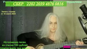 Ретрострим