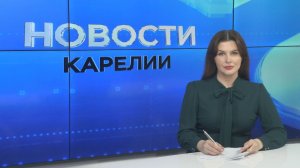 Новости Карелии с Натальей Ильиной | 04.08.2026
