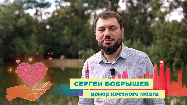Лейкоз не приговор: долгожданная встреча донора костного мозга и реципиента в Екатеринбурге.