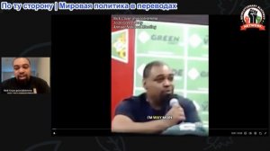 Ник Круз - ПЕРЕЛОМНЫЙ МОМЕНТ: Дженк Уйгур отвернулся от Украины, НАТО жалеет, Иран бьет по Трампу
