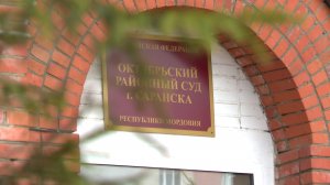 Всё ради денег