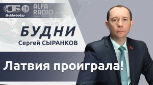 🔴Закрытие Латвией границы с Беларусью, падение ракеты в Польше, ход уборочной в Беларуси