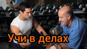 Песни для души.  «УЧИ В ДЕТАЛЯХ.»