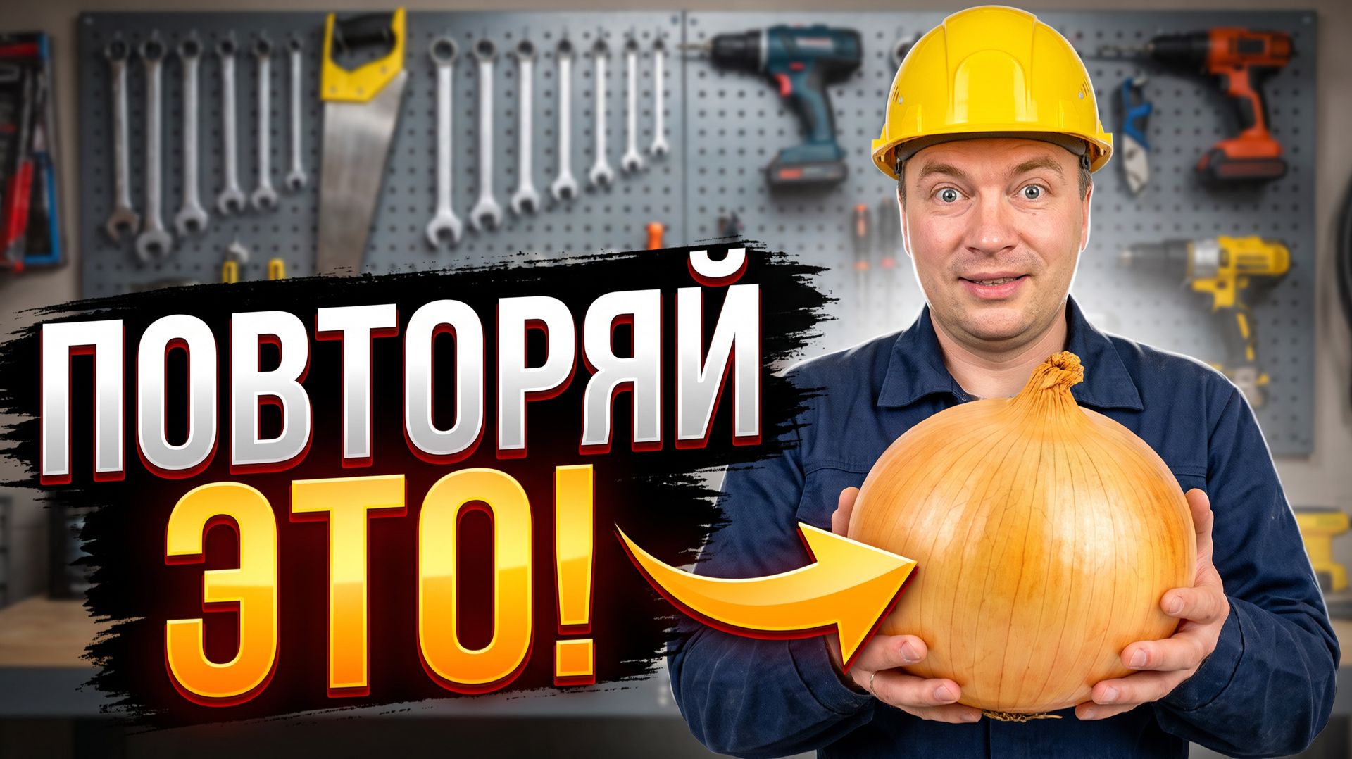 НЕ ВЫБРАСЫВАЙТЕ яичные лотки! Выращиваем сочный зеленый лук без земли и грязи.