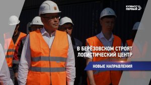 Новая логистика