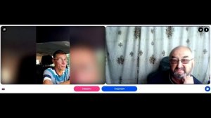 Ни чего нового