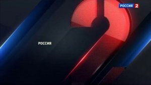 Рекламный блок и начало программы Местные Вести (Россия 2 04.08.2026)