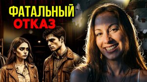 Она отказала охраннику: Трагическая история Клэр Бернал