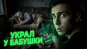 ПРОМЕНЯЛ БУДУЩЕЕ НА СТАВКИ: КАК Я УБИЛ СВОЮ ЖИЗНЬ И ОСТАЛСЯ С ДОЛГОМ В ПОЛМИЛЛИОНА