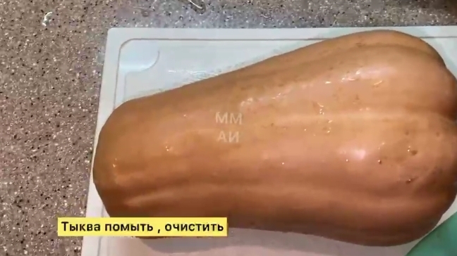 Такую вкуснятину  из токвы  вы  ещё не пробовали никогда