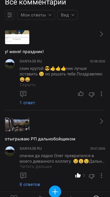 подпишитесь на этого брокера.