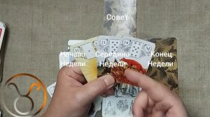 ТЕЛЕЦ ♉ Таро-прогноз на неделю с 10 по 16 н