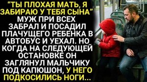 Истории из жизни| Ты плохая мать, я забираю у тебя сына |Аудио рассказы|Жизненные истории