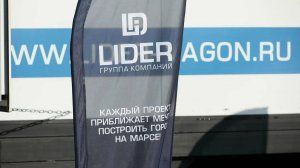 Здание мобильное марки «Лидер» на рамном основании, уборная (санузел) для вахтового городка