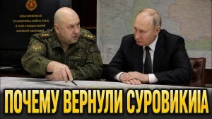 Вот и сказочке конец... Путин поставил новую задачу