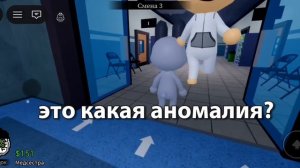 это аномалия майкл Джексон🤔🤔🤔