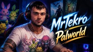 Palworld (Часть 7)
