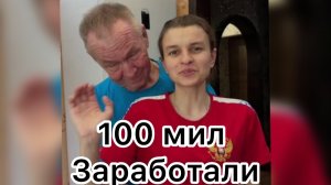 Бусята. На попрошайничестве заработали сто миллионов