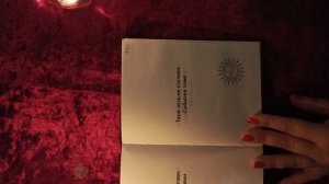 Подсказка совет оракул любви 🙏🙏🙏