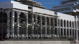 SunGarden ОТЕЛЬ И СПА / АВГУСТ