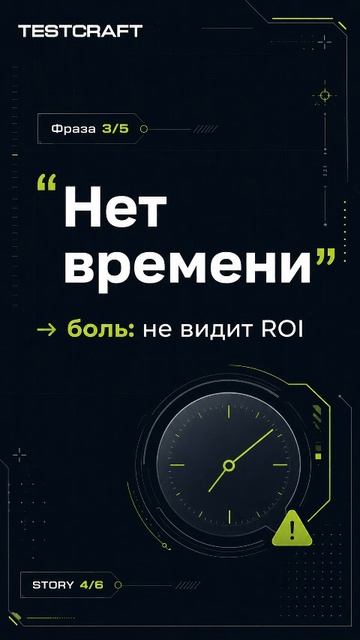 О чем на самом деле говорят эти фразы Директора