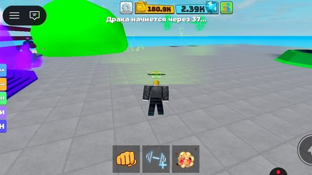 просто Muscle Legends