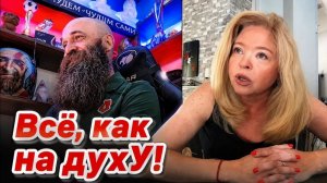 Наталья Фальконе. Сколько мне платит Кремль？ #натальяфальконе #сша #usa
