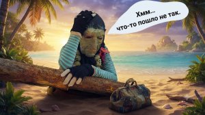 Баба Яга, отправилась одна на море!!! 19 серия.