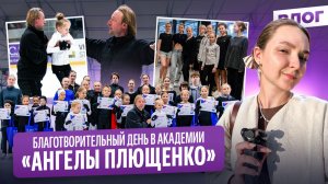 Плющенко о благотворительности и пяти ультра-си Костылевой / Новые программы Яметовой и Синицыной