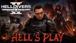 Дезинсектора вызывали? - HELLdivers 2