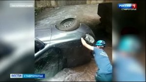 «Вести. Ставропольский край» 4.08.2026 (11.30)