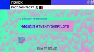 Переход Регион-ТВ на MTV (16.12.2025)
