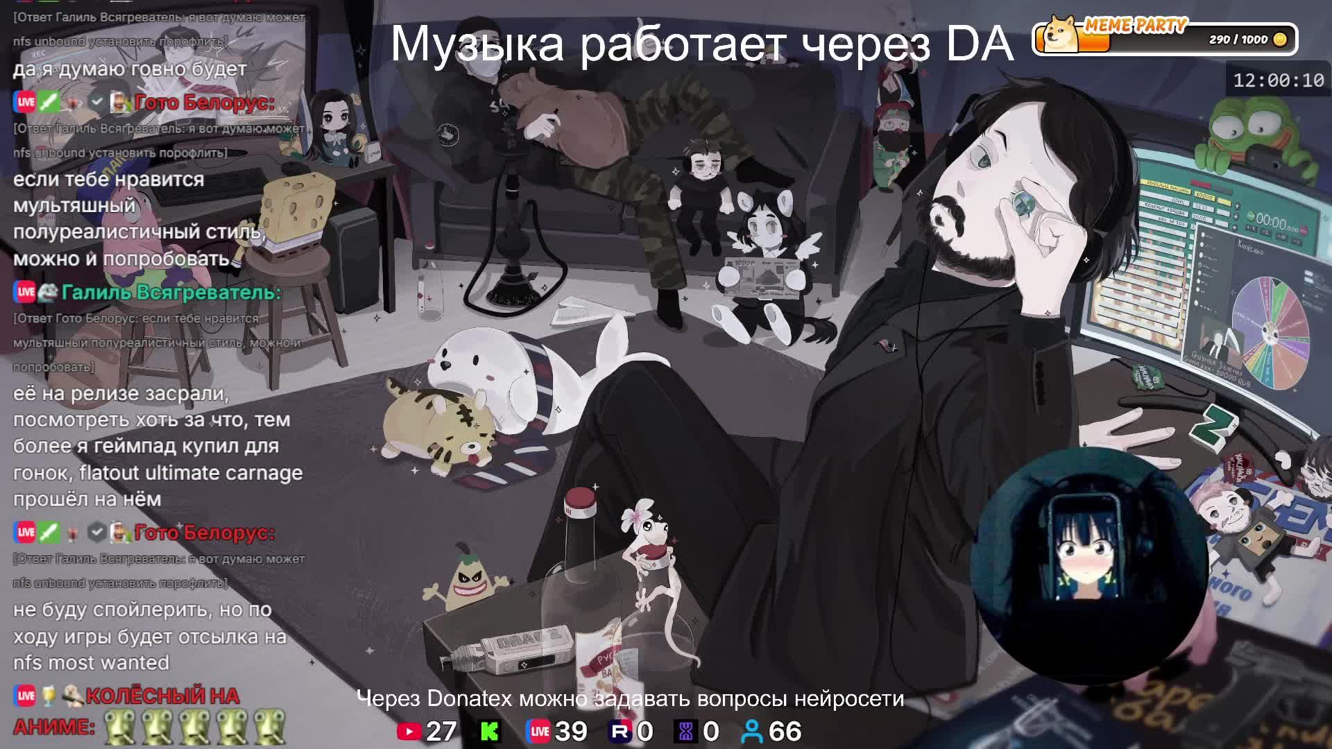 LIVE: Жмиль