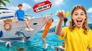 ПАС МАРИЯ | 24 ЧАСА НА ЯХТЕ | Веселый челлендж для детей ⛵