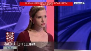На стороне закона | 04.08.26
