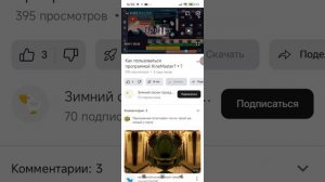 как сделать kinemaster 5 часть 1