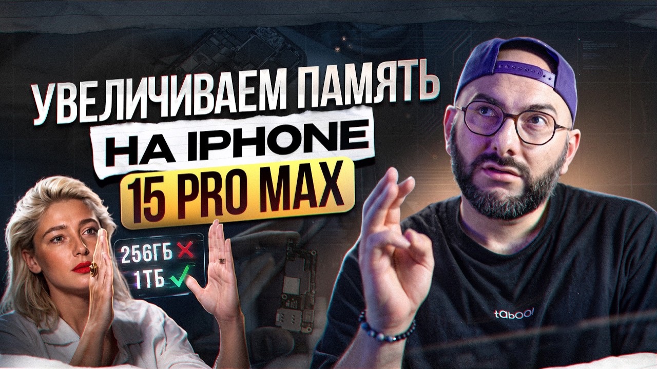 APPLE не хочет чтобы ВЫ ЗНАЛИ про ЭТУ услугу