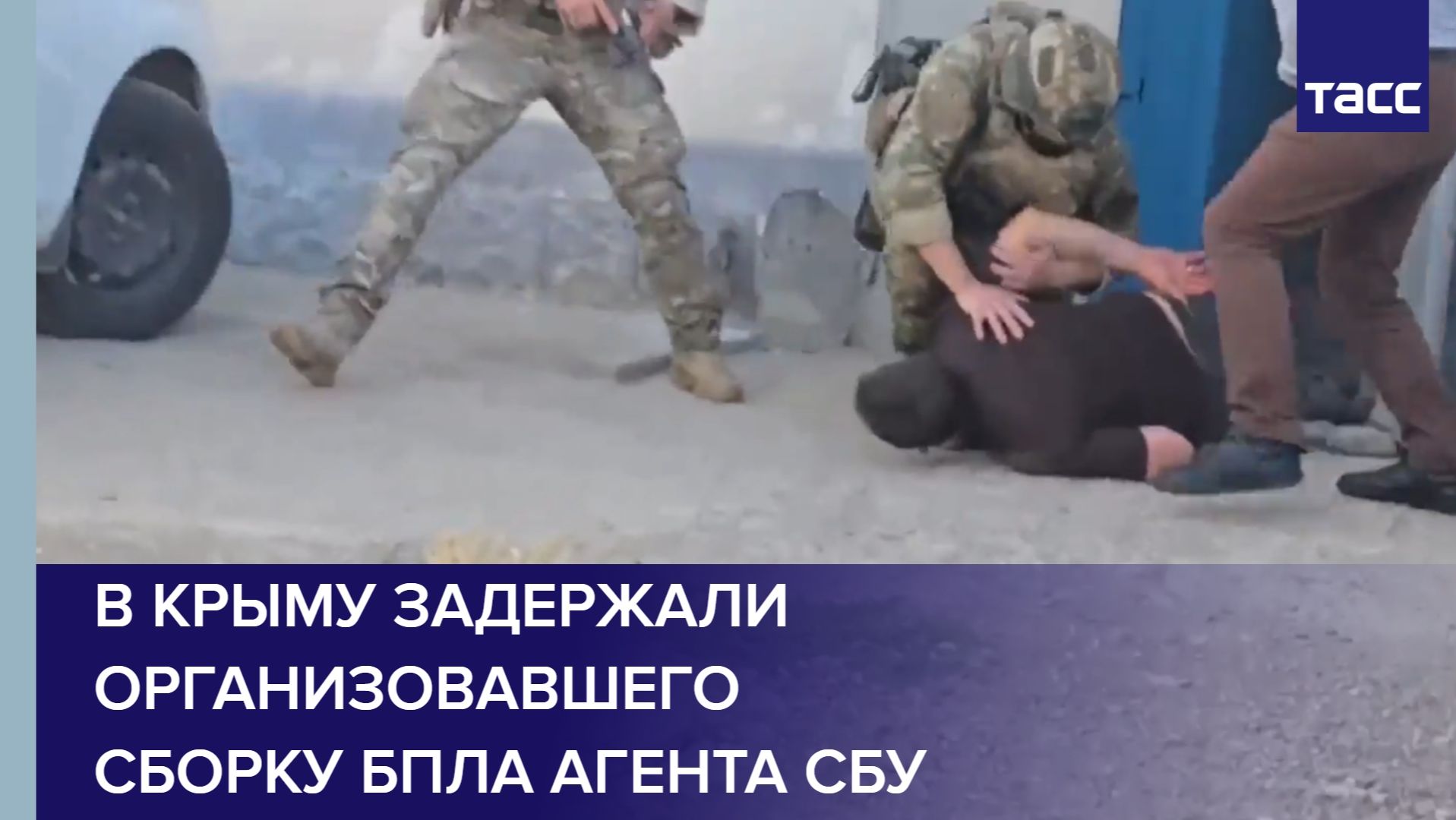 В Крыму задержали организовавшего сборку БПЛА агента СБУ