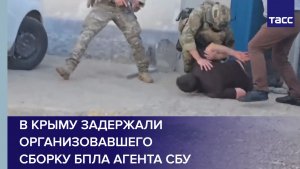В Крыму задержали организовавшего сборку БПЛА агента СБУ