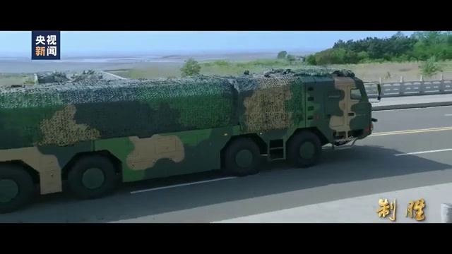 Chinese_PLA_Joint_Operation_Jian_20_Hong_6N_Jinglei_1_get_save_com