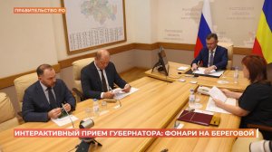 «Ростгорсвет» заменит две сотни фонарей на Береговой и починит проводку