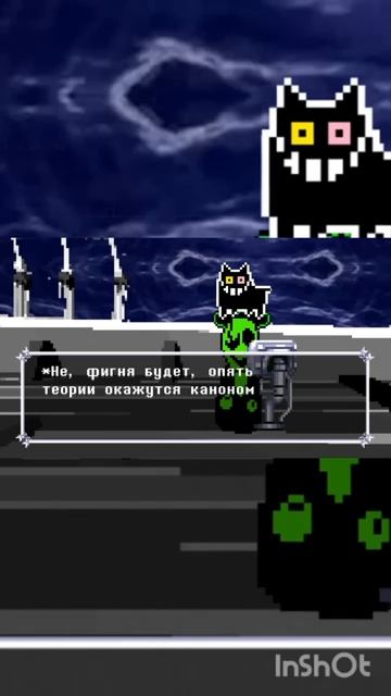 Как идёт процесс 6 главы... #deltarune #undertale